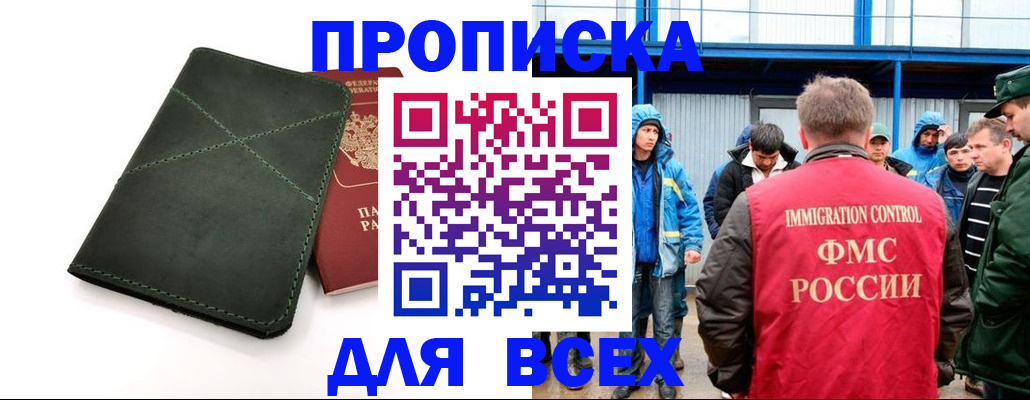форма 3 в Барыше