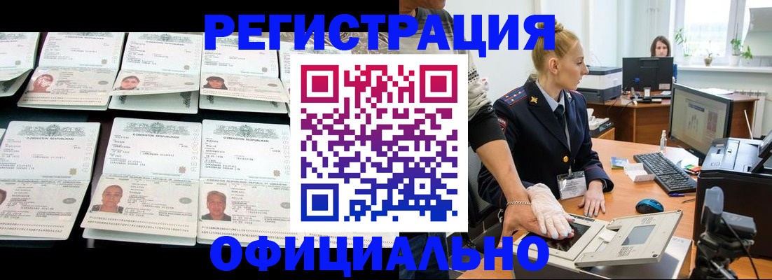 регистрация для школы в Барыше